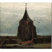 Старая церковная башня в Нюэнене (The Old Tower), 1884. Гог, Винсент ван