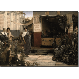 Цветочный рынок в Древнем Риме. Альма-Тадема, Лоуренс