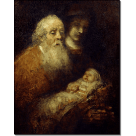 Симон с младенцем Иисусом на руках. Рембрандт, Харменс ван Рейн