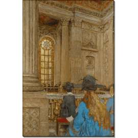 Капелла в Версальском дворце. Вюйар, Эдуард