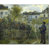 Клод Моне, рисующий свой сад в Аржантее. Ренуар, Пьер Огюст