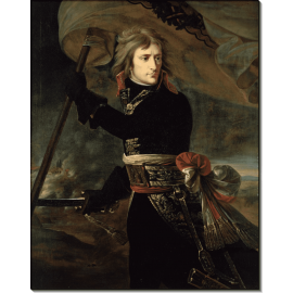 Наполеон Бонапарт на Аркольском мосту. Гро, Антуан