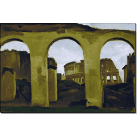 Вид на Колизей сквозь аркаду базилики Константина. Коро, Жан-Батист Камиль