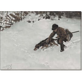Охотник с гончей. Лильефорс, Бруно